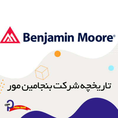 بنجامین مور