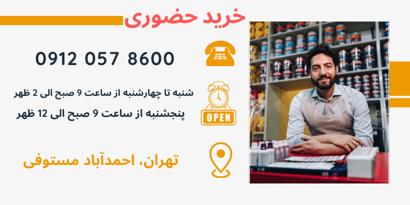 پتینه بازار